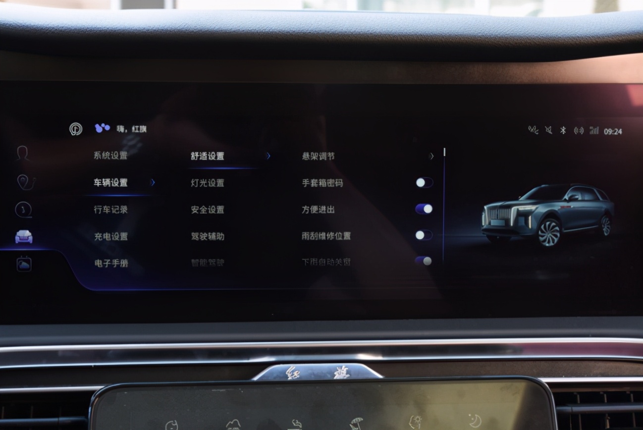 售价50.98万元起，红旗E-HS9展现品牌旗舰气质