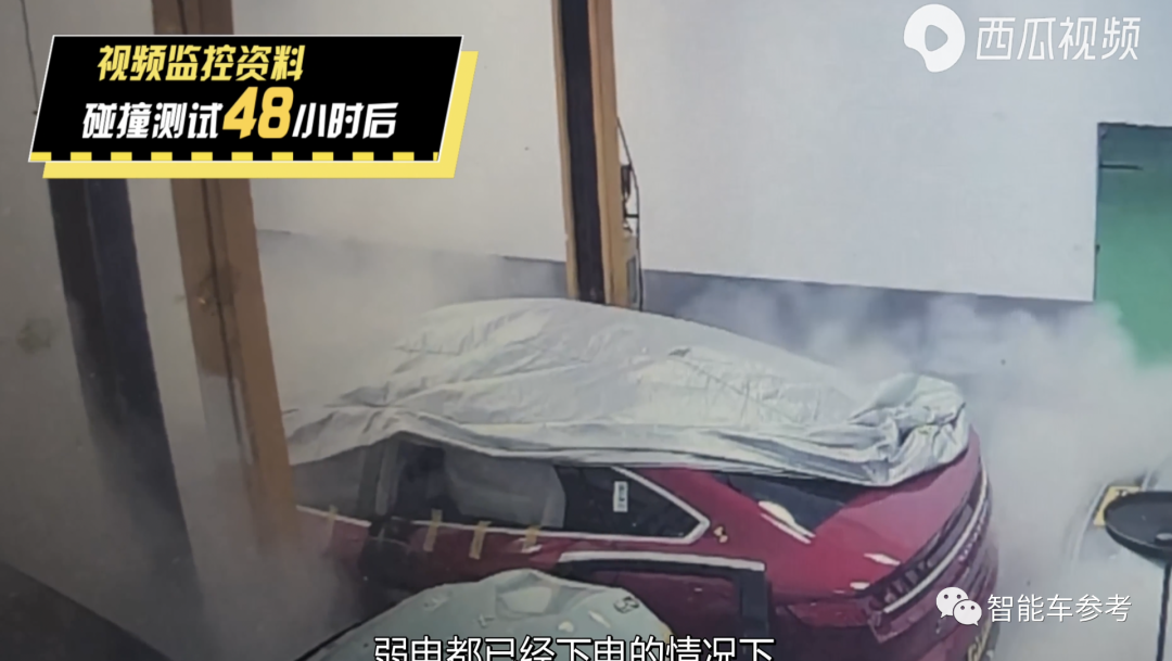 比亞迪漢對撞北汽極狐α S后起火！這次比亞迪坐不住了