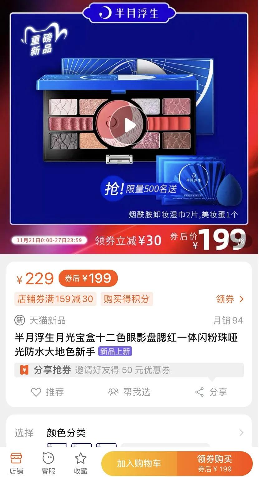 内容图片