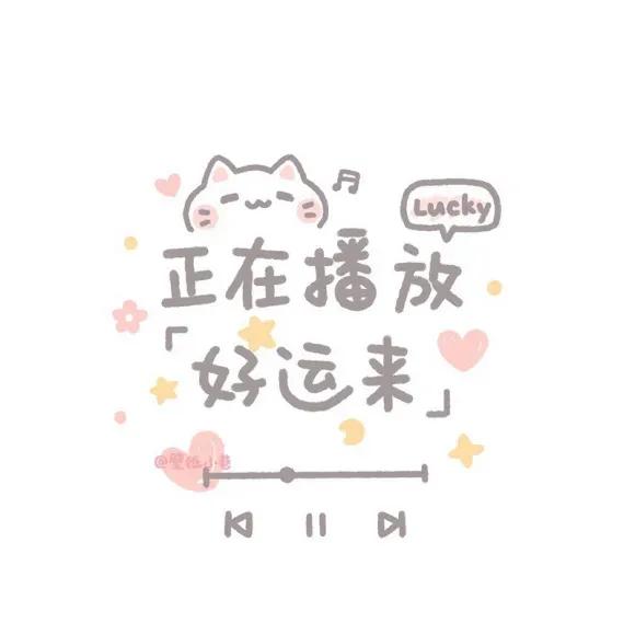 抖音热门背景图