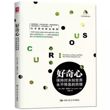 7本私藏好书，让你拥有理性思考的能力！