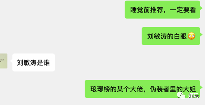 刘敏涛、秦海璐、宁静…娱乐圈从来不缺乘风破