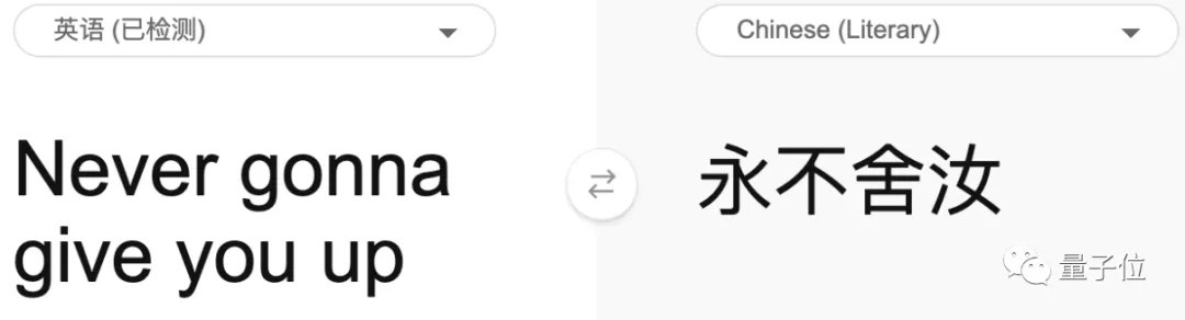 调戏微软文言文AI翻译：“永不舍汝”、“其母之”是什么鬼？