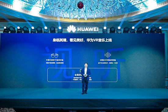 HUAWEI FreeBuds 4發(fā)布，華為音樂持續(xù)創(chuàng)新音樂服務(wù)體驗(yàn)