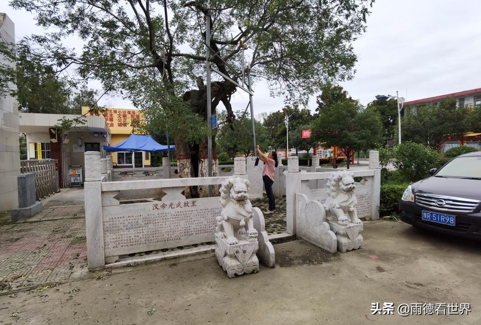 汉光武帝刘秀故里真在南阳，瓦店镇古白水村千年古树见证东汉故事