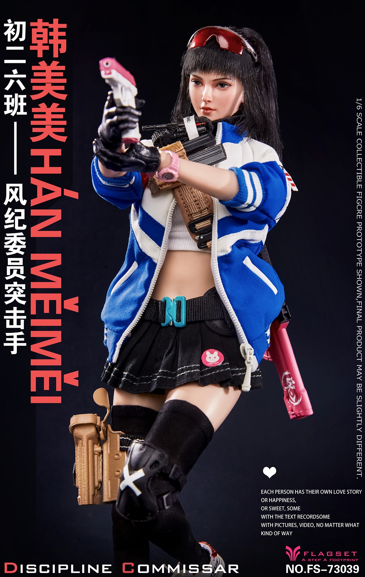 FLAGSET 1/6初二六班 風紀委員突撃手韓美美（FS-73039） FLAGSET 1/6初二六班 風紀委員突撃手韓美美（FS-73039）