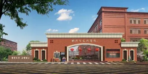 够猛！片区大爆发！2020年城东将迎来4所学校