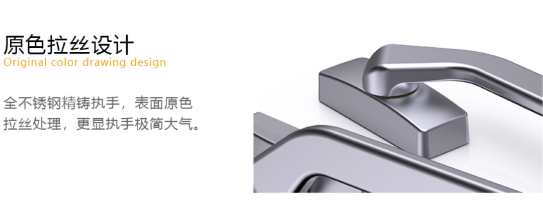 沃特五金歪把手！給您帶來至純至真的使用體驗(yàn)
