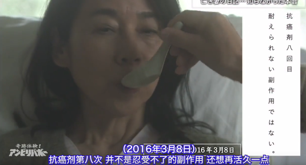 日本主妇去世后，生前日记遭曝光，揭开了一段长达52年的故事