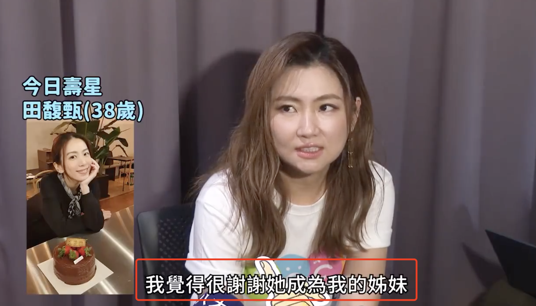 Selina稱無法想像人生沒有田馥甄，哭著感謝她給予自己力量
