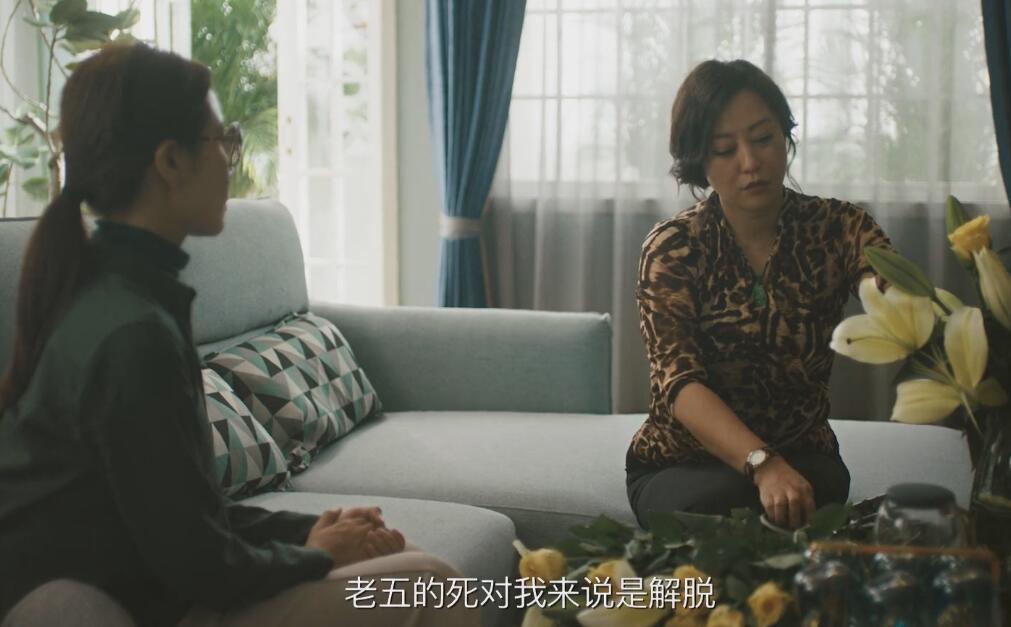 被家暴、出轨、冷暴力，在丈夫葬礼上大笑的郝