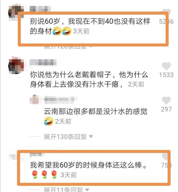杨丽萍新照只剩骨架，瘦如竹竿皮肤糙，不穿民