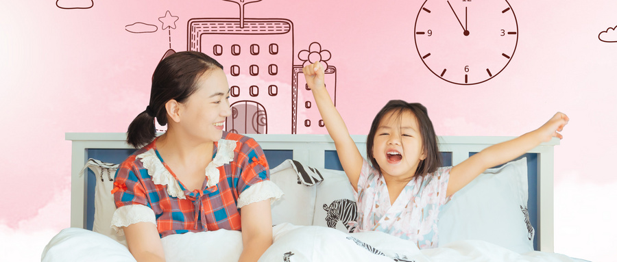 10人9中！孩子磨蹭气炸家长！这5个育儿锦囊快收藏