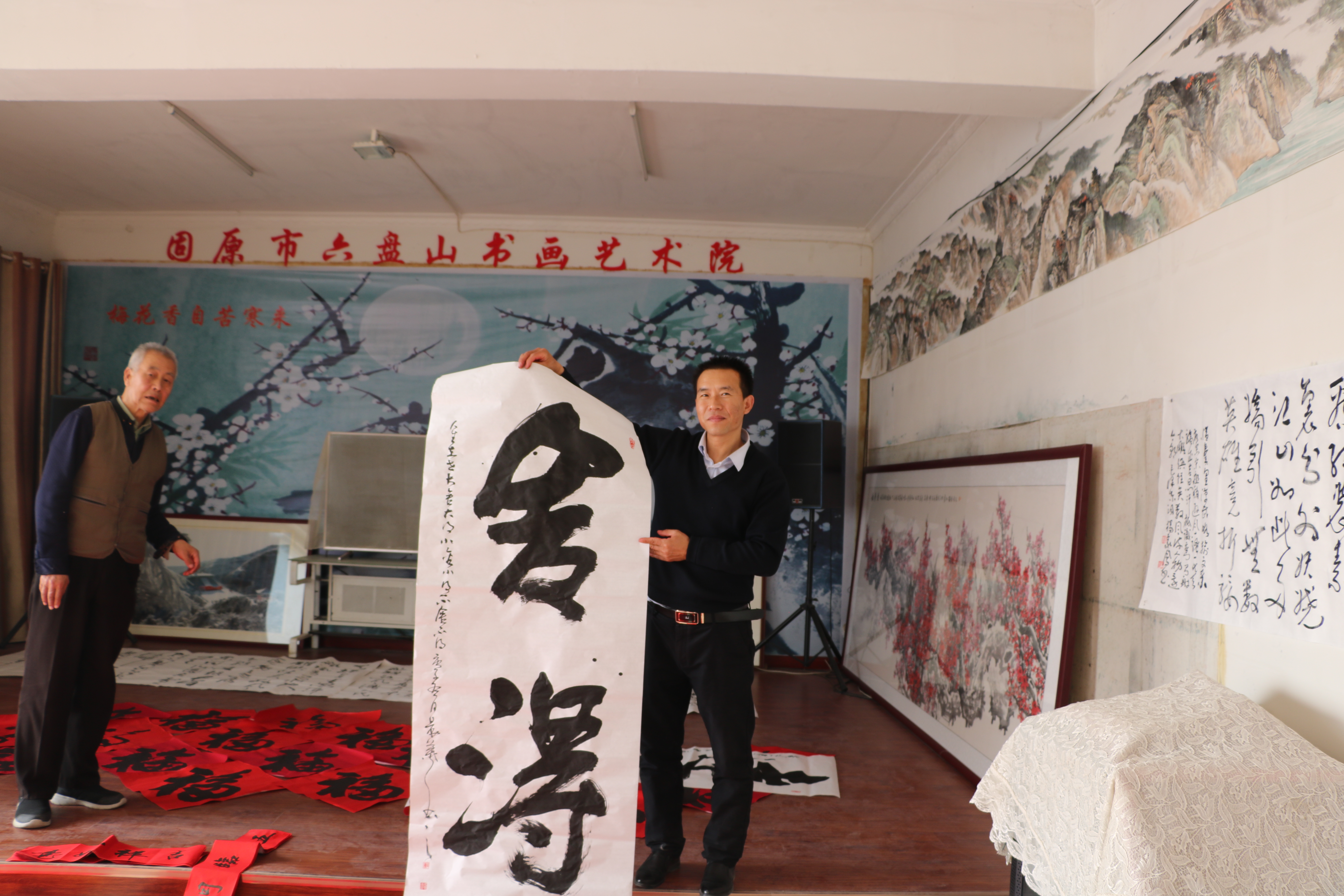 宁夏固原六盘山书画院邀请书画名家挥毫泼墨展风釆