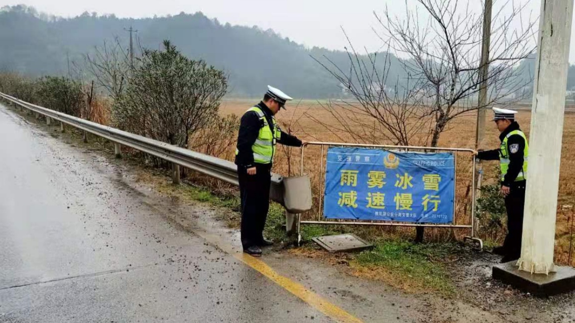 湖南常德桃花源交警：多部门联动应对雨雪低温天气