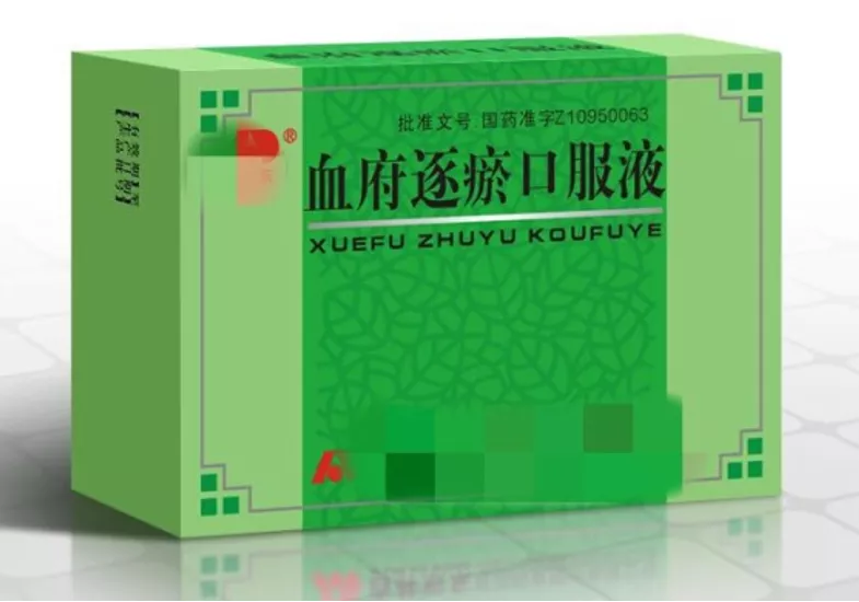 经典活血化瘀名方——血府逐瘀丸