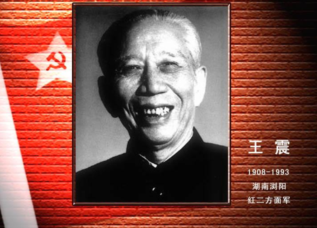 王震将军：抬棺上阵、开耕南泥湾，毛主席钦点他平定新疆