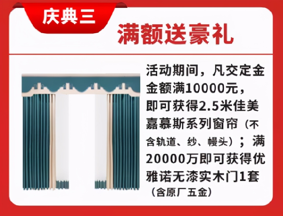 终于等到你！巅峰盛典，重装开业，一元惊喜礼马上带回家