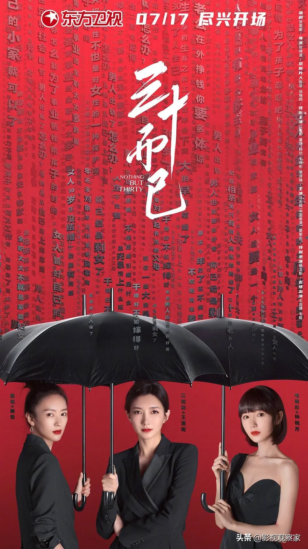 《这就是街舞3》豆瓣评分9分回归 影院复工首日预售票房破百万