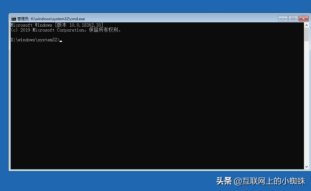 运用Win R指令进到Windows 10安全中心的方式