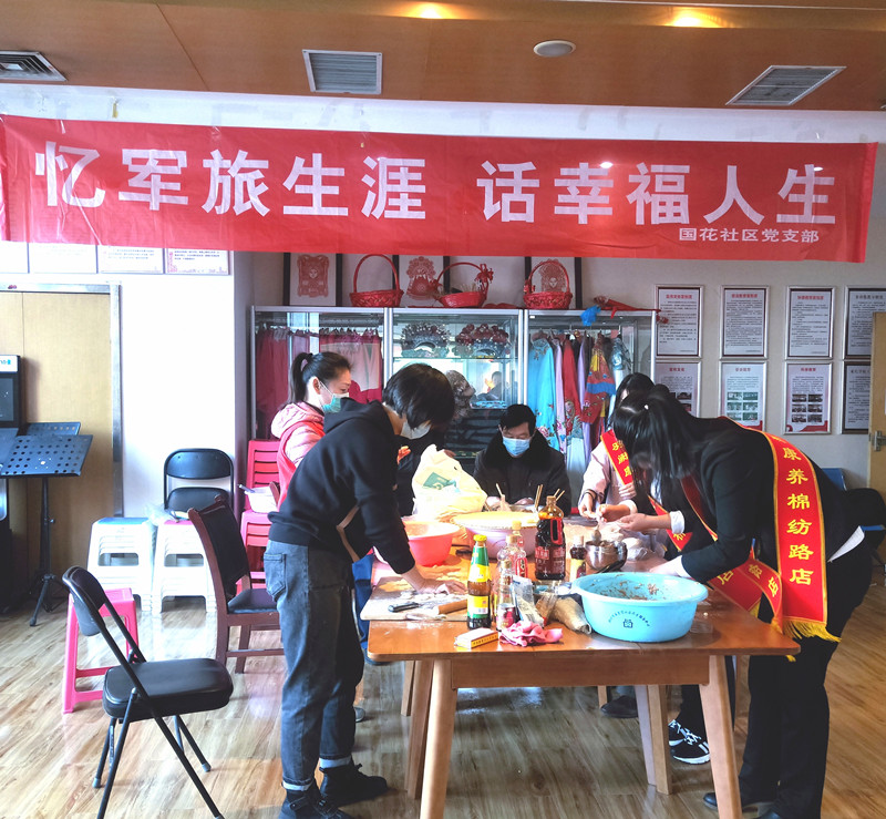 郑州：记五里堡退役军人服务站联合国花社区开展活动