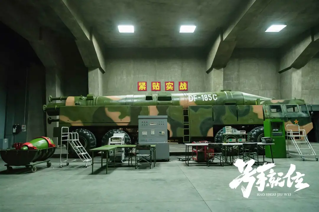 《号手就位》待机库场景剧照"火箭军是中国的底牌,更是中国的王牌