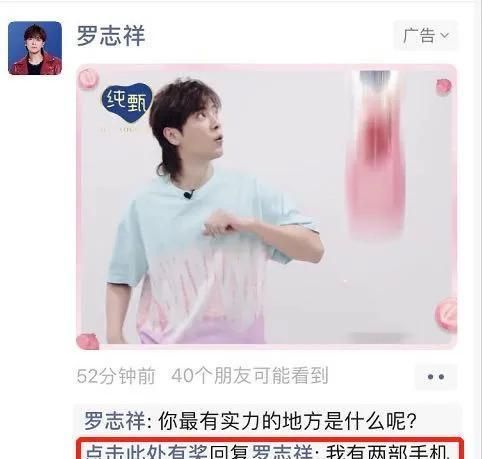 罗志祥被诉渣男背后：代言蒙牛一天被撤，欧莱