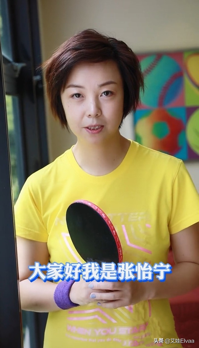 大魔王张怡宁退役后大变样，穿运动装染蓝色指