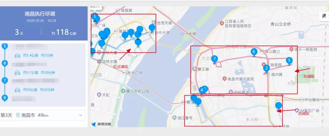 1个思维2大原则，助力律师出差规划