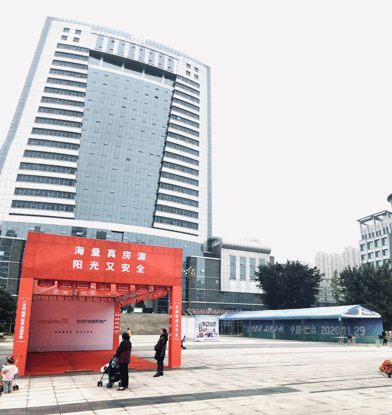 赛前暖场！到家了2020重庆半程马拉松博览会即将开幕