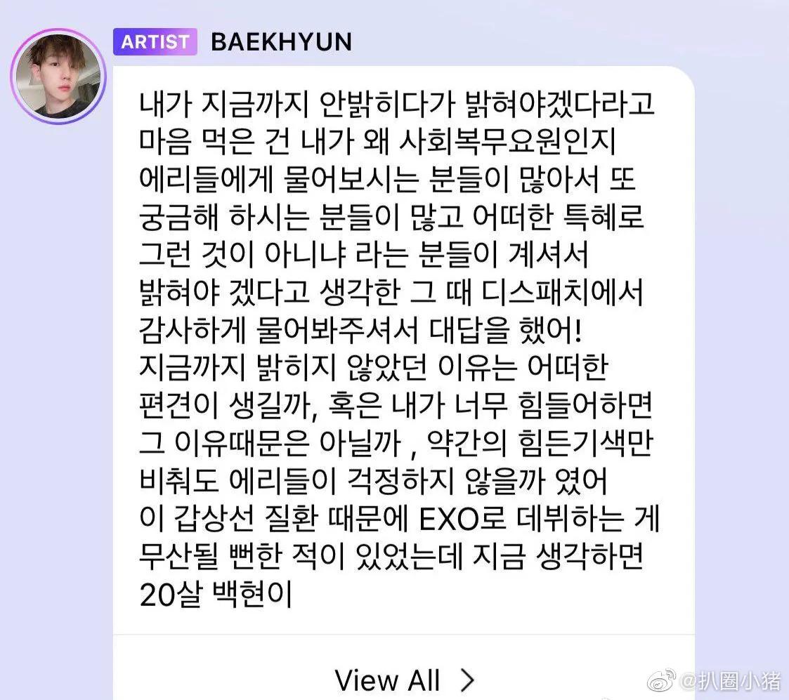 Function of thyroid gland of edge Bai Xianhuan is low disease