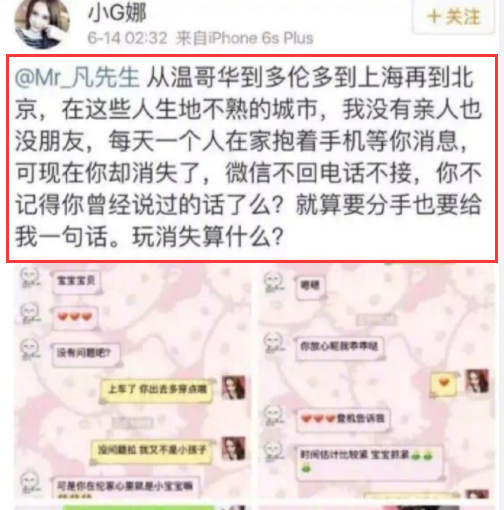 小G娜、都美竹为何死磕吴亦凡？看完她们的身世，我悟了