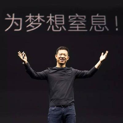 贾跃亭破产重组方案通过，为梦想不用再窒息了