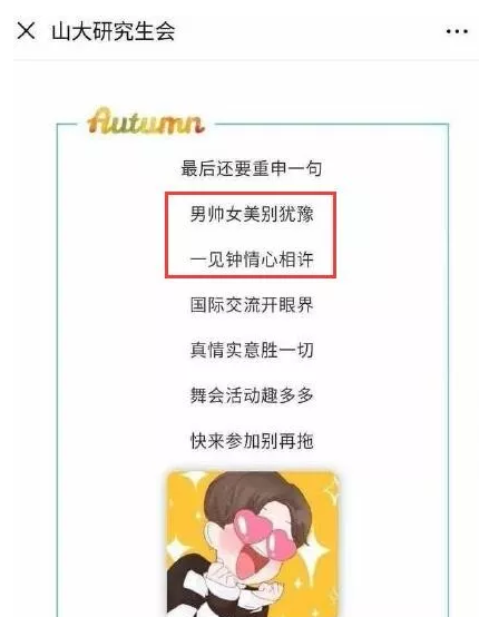 一个外国留学生配三个女伴！外国人生病25个志愿