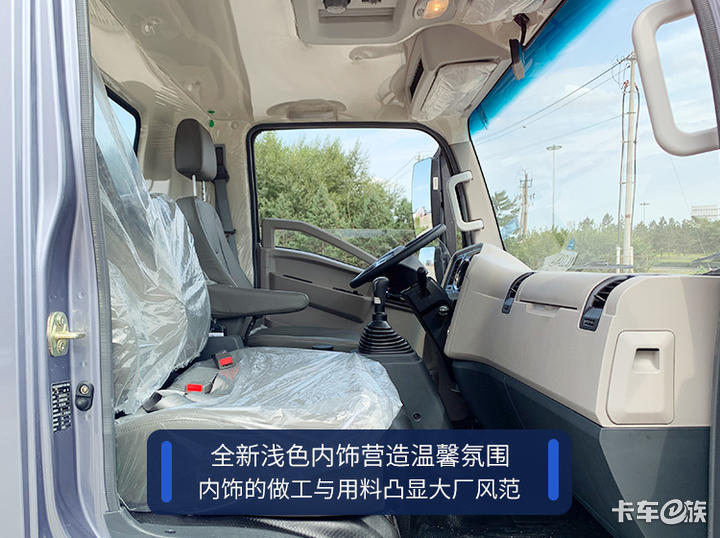 外观与内饰全面升级 权威测评HOWO新统帅轻卡