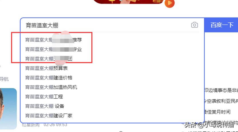 高效引流 低成本获客——下拉框优化真实案例分享