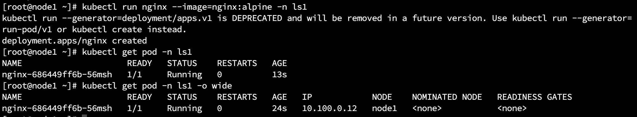使用 KubeKey 安装部署 k8s 与 Kube-OVN