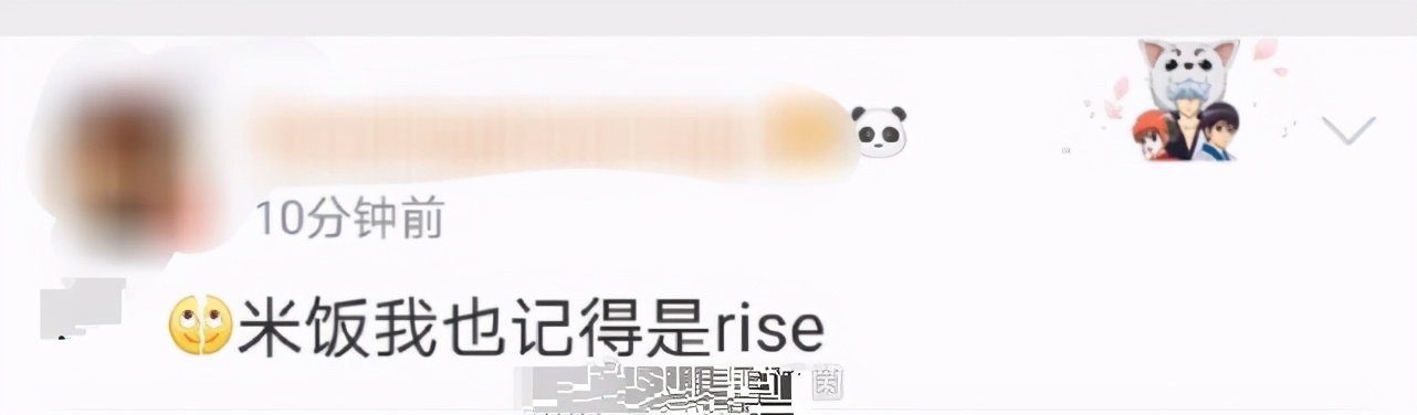 ǰĪԹR1SEɆTBܶ࿼rise