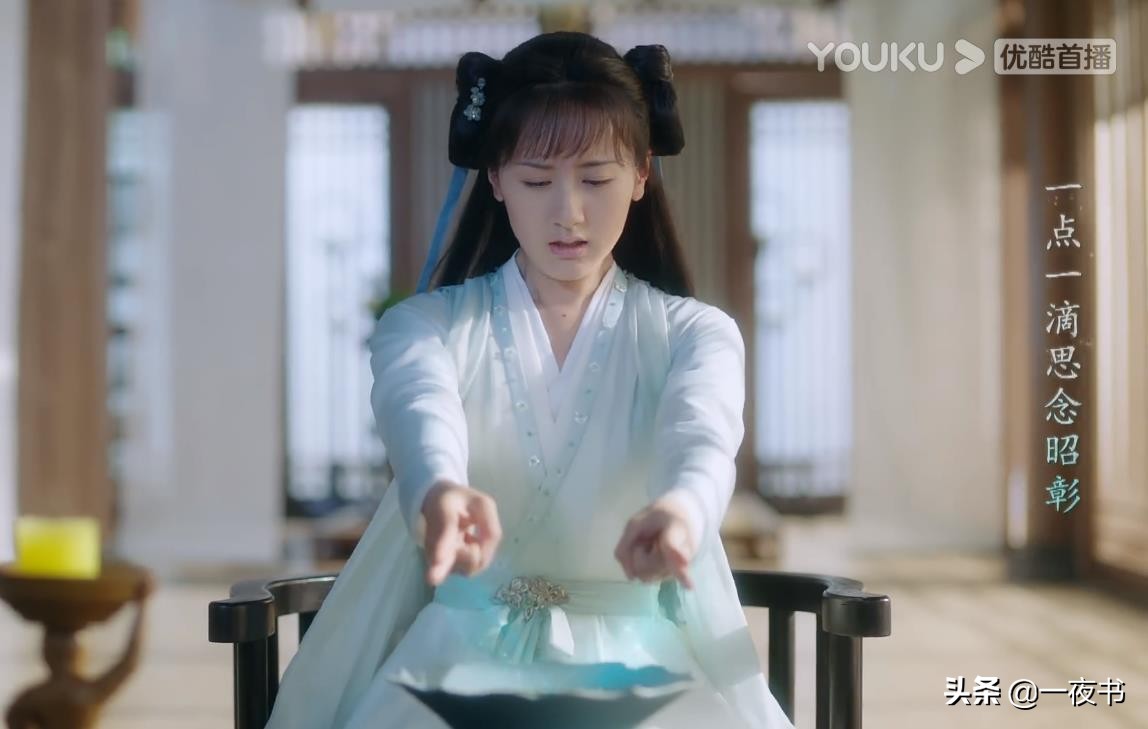 褚璇|琉璃美人煞：褚璇玑为禹司凤挡打妖鞭？十世相护 司凤终于赌赢了