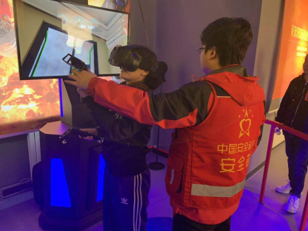 香山消防安全教育基地开放了，快来体验VR火灾逃生！