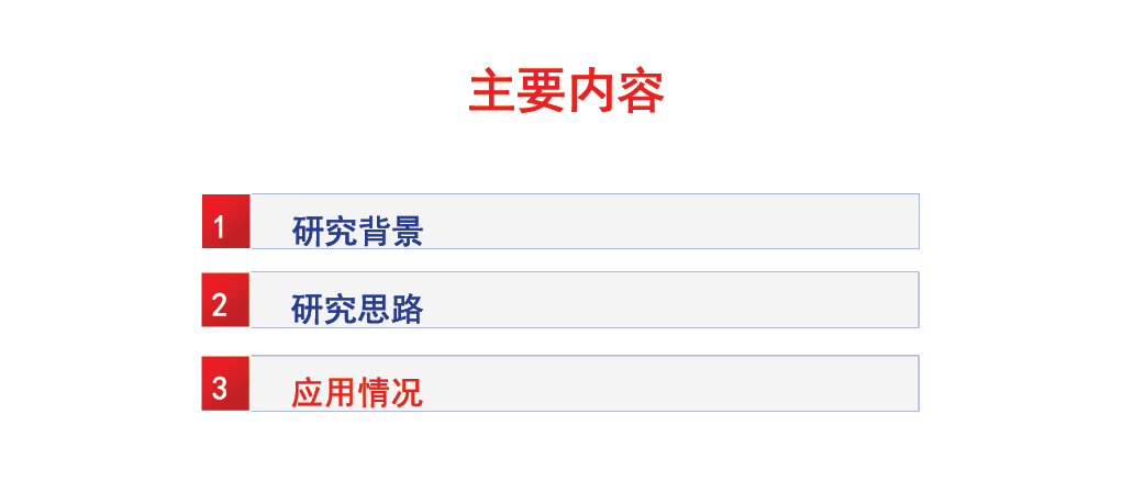 重庆大学戴欣教授：大功率无线电能传输系统的最新研究成果