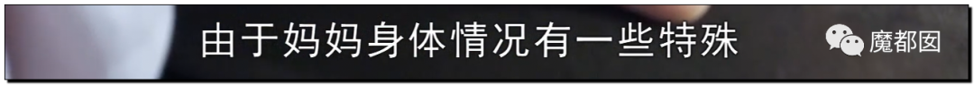热爆！癌症妻拼死为丈夫留后，去世后丈夫娶新妇+不管孩子？