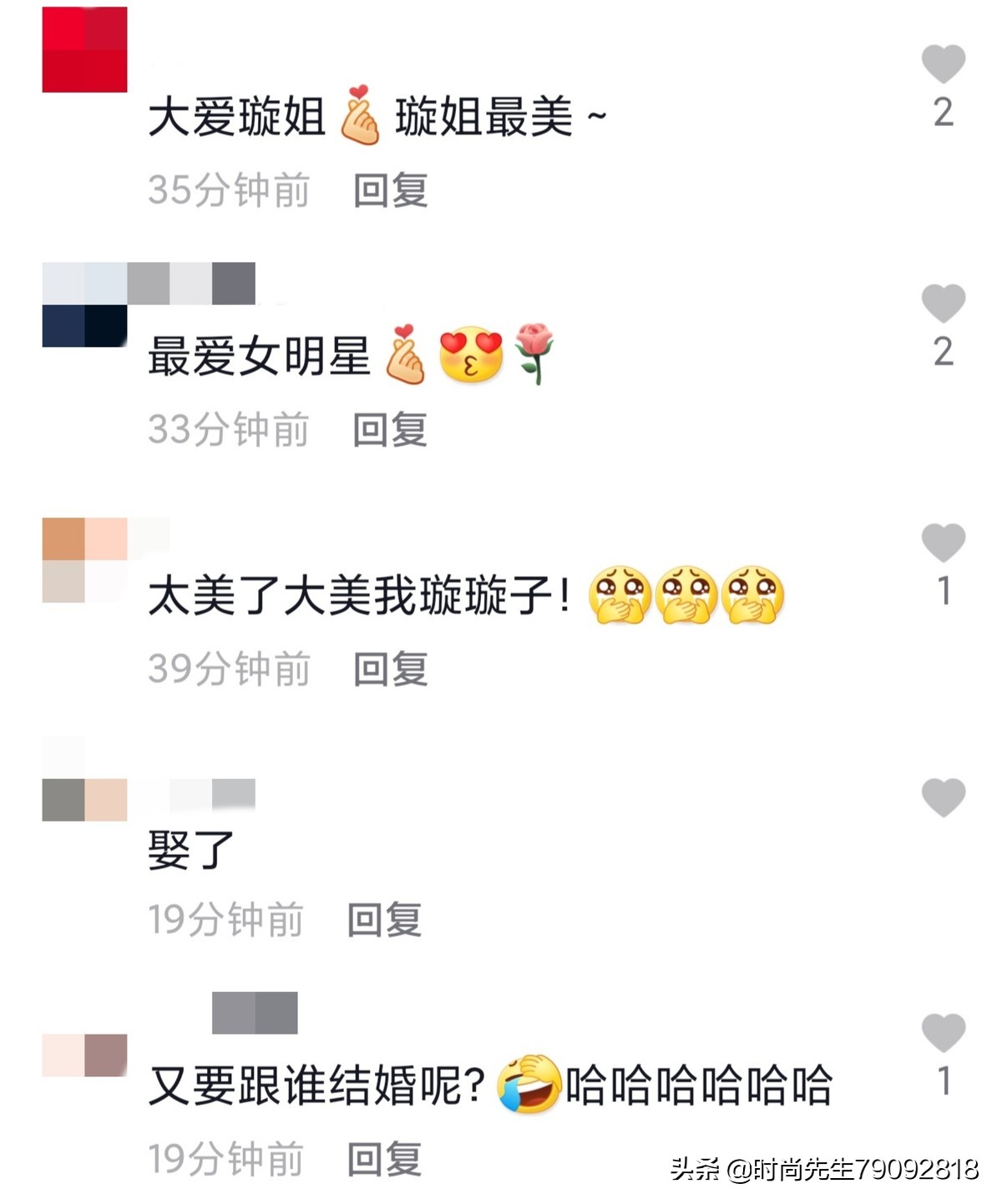 41岁董璇公开晒出婚纱照，疑似好事将近，其前夫官司缠身状态不好