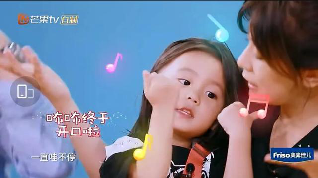 “戳心互动”中贾静雯和5岁女儿引起热议！网友：真会带娃的啊