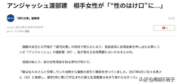 老婆是女神又怎样？渣男嫌她不做家务而“无奈”出轨啊