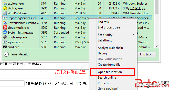 Windows下80端口被進程System占用的解決方法