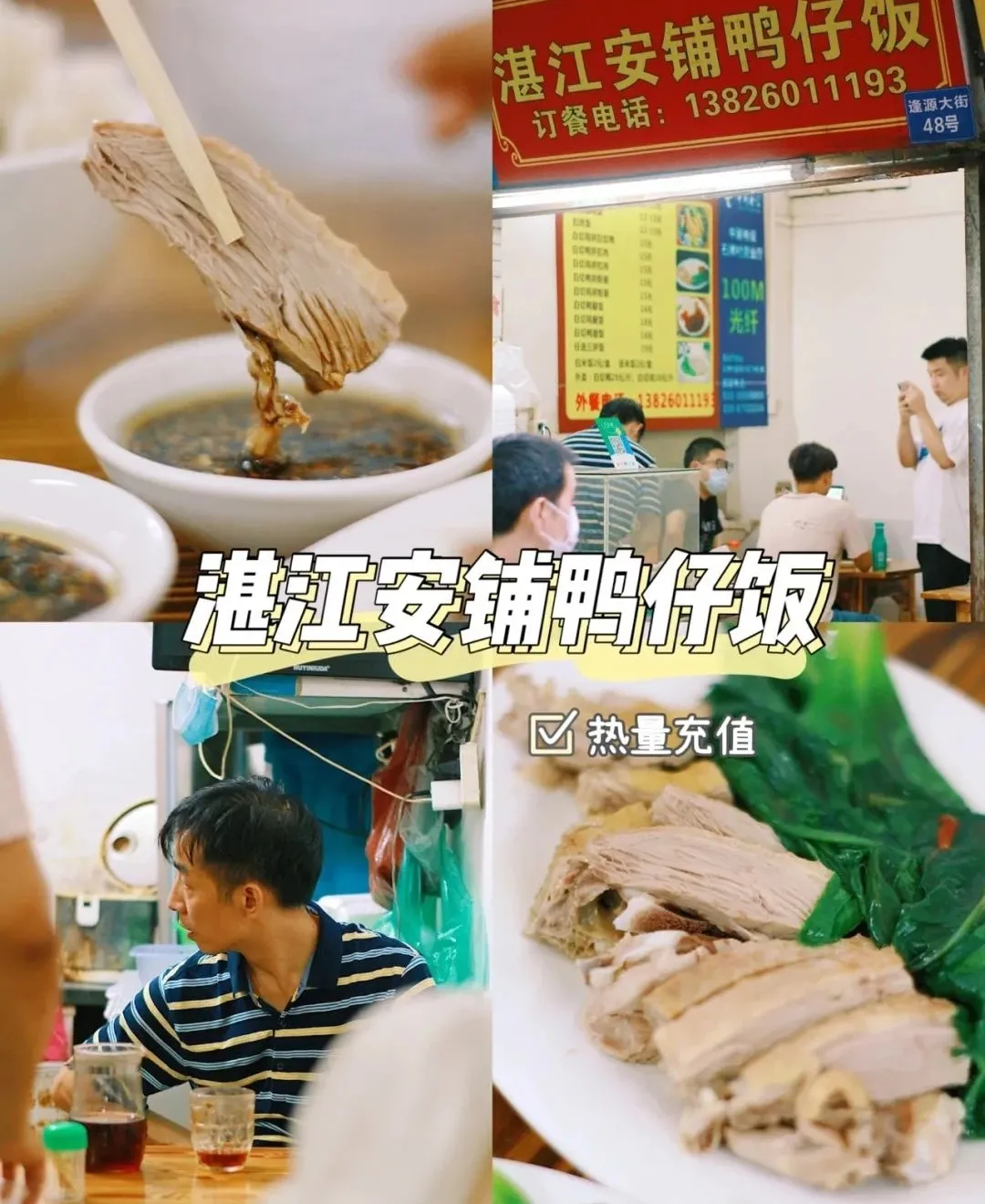 比顺德潮汕还生猛的海鲜之城 好吃到打个飞的也要去一趟 比顺德潮汕还生猛的海鲜之城 好吃到打个飞的也要去一趟