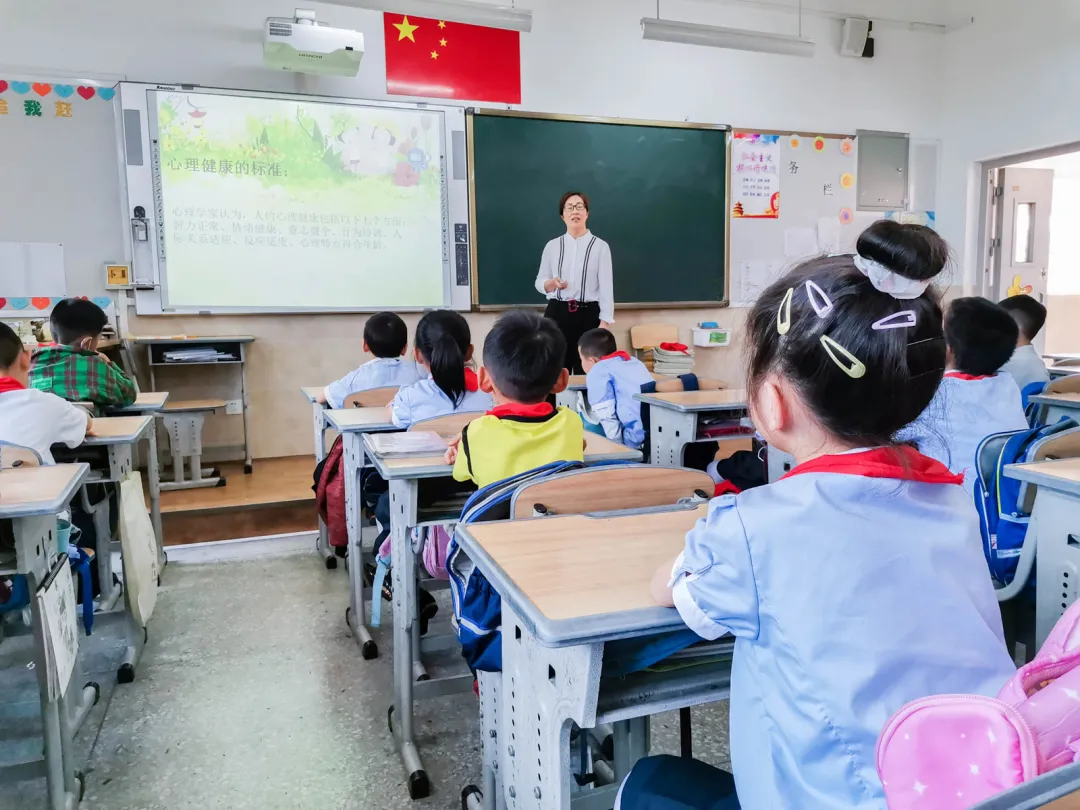 给心灵一片晴空 让生命蓬勃绽放丨双流黄水小学开展心理健康教育
