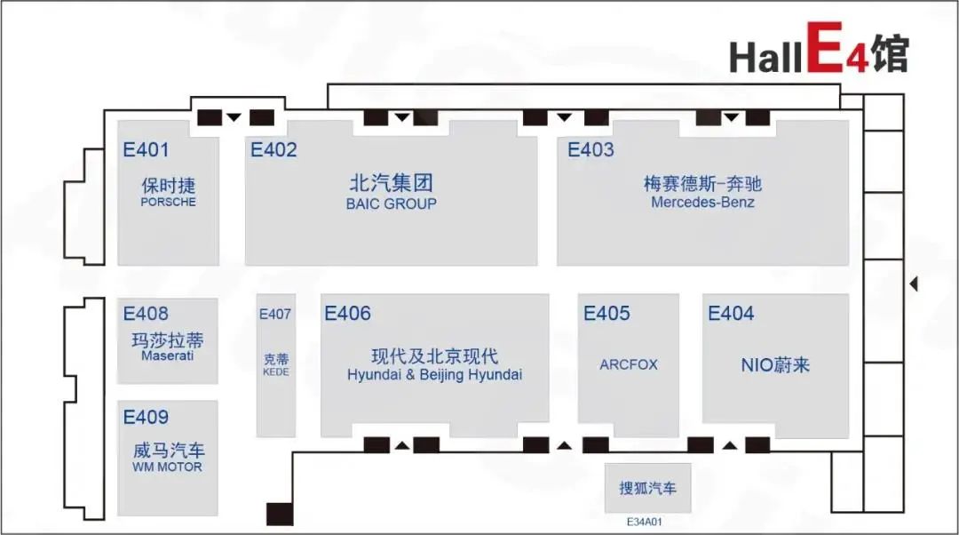 跟我兜兜转转 带您看遍北京车展（探境E4馆）