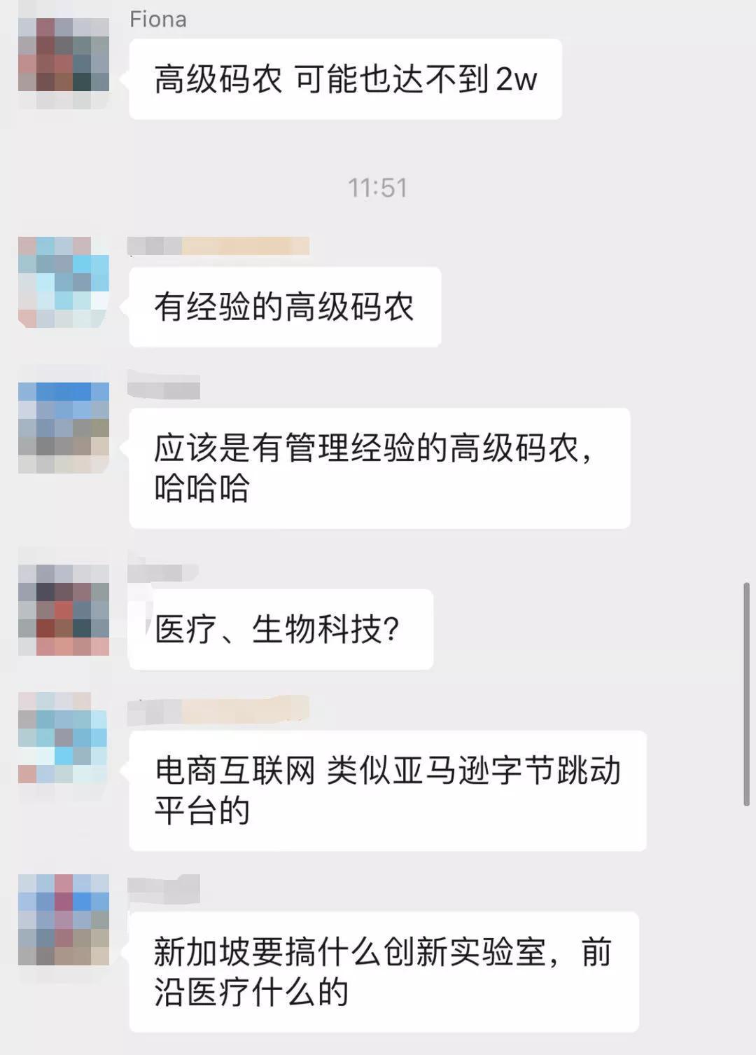 新加坡发布一种全新准证，更容易拿到绿卡！部长：我们要抢人